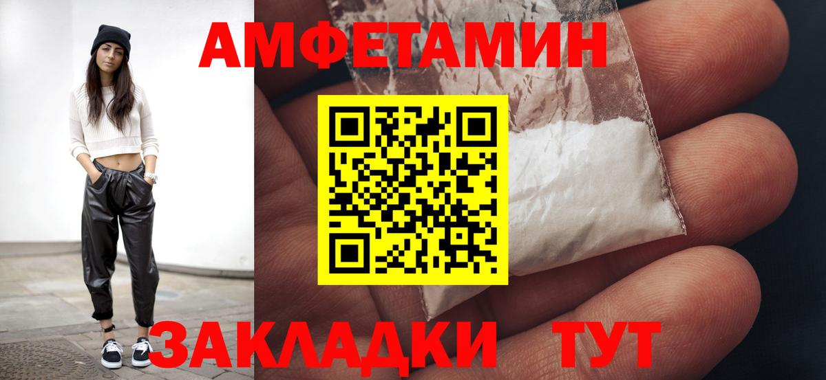 Первитин Methamphetamine Омск