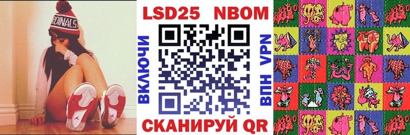 Марки 25I-NBOMe 1,5мг  даркнет сайт  Омск 