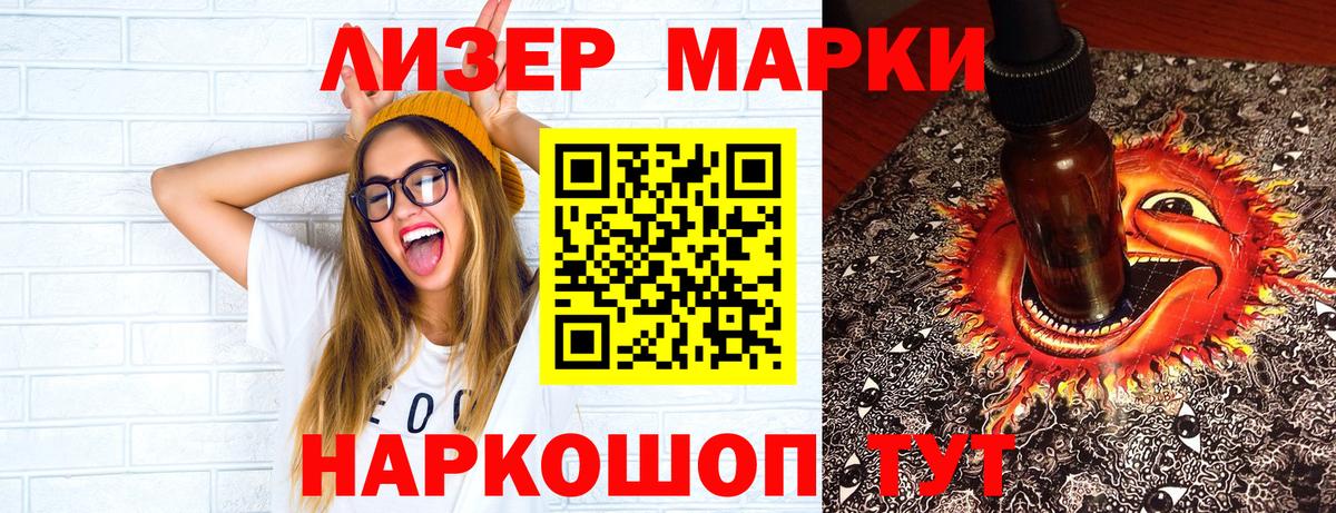 Марки NBOMe 1,5мг  Вход с VPN  Омск 