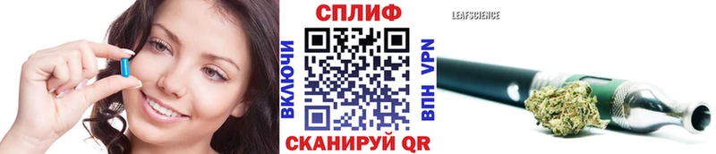 Конопля сатива  Омск 